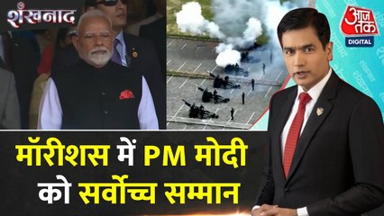 मोदी बने मॉरिशस के सर्वोच्च अवॉर्ड पाने वाले पहले भारतीय प्रधानमंत्री