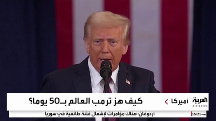 تحول في موقف تركيا من "قسد" بعد اتفاق البنود الـ8