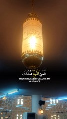 Al Quran Kareem #islamicstatus #qurantilawat #islamicvideo #islamic #islamicnotes2025