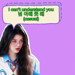 How to say "i can't understand" in korean