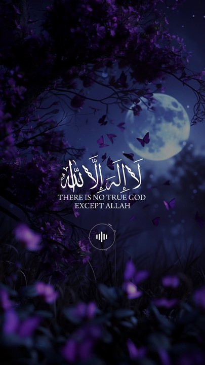 Kalma Tayyab Recitation🤲🤲🤲❤️❤️❤️❤️❤️🥀🥀🥀🥀🥰😍😍😍🥰 | Soothing & Heartfelt Islamic Dhikr