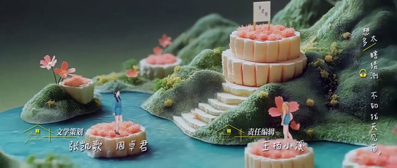 Dưới Tán Cây Có Ngôi Nhà Mái Đỏ Tập 16 Thuyết minh