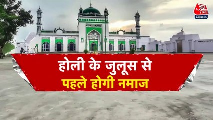 संभल: होली पर 10 मस्जिदें ढकी जाएंगी, जुमे की नमाज़ और जुलूस को लेकर सख्त सुरक्षा