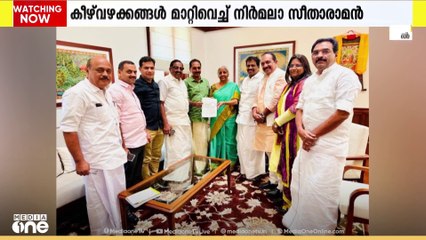 കീഴ്‍വഴക്കങ്ങൾ മാറ്റിവെച്ച് ധനമന്ത്രിയെത്തി; മുഖ്യമന്ത്രി നടത്തിയത് അസാധാരണ കൂടിക്കാഴ്ച