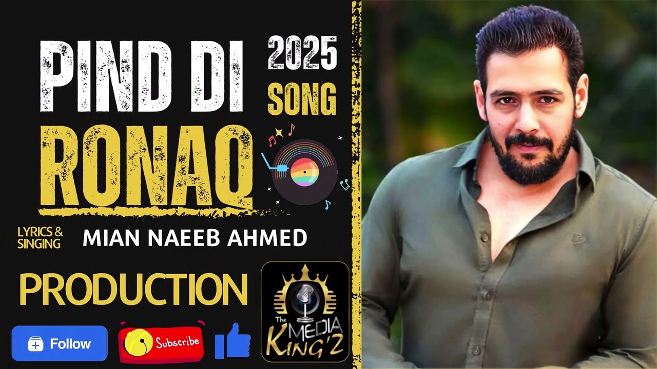 Pind Deyan Ronqan || Village Life Story Song || Very emotional Song 2025 || Mian Naeeb Ahmed || TMK