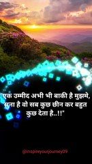 Powerful motivational video 🔥 Best Motivational Video #shorts #motivation