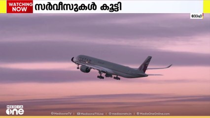 വേനലവധി പരിഗണിച്ച് വിവിധ ഭാഗങ്ങളിലേക്കുള്ള സര്‍വീസുകള്‍ വര്‍ധിപ്പിച്ച് ഖത്തര്‍ എയര്‍വേസ്