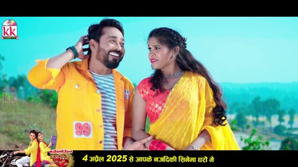 Aagar Anand _ Kanti Miri _ Cg Song _ Jogani Re Joganiya Re _ Bharti Dhuri NSDev _ Chhattisgarhi Geet