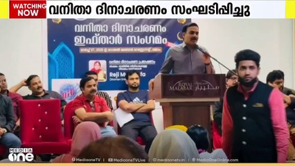പട്ടാമ്പി കൂട്ടായ്മ വനിതാ ദിനാചരണം സംഘടിപ്പിച്ചു; സൗദിയിലെ നിക്ഷേപ സാധ്യതള്‍ ചര്‍ച്ച ചെയ്തു