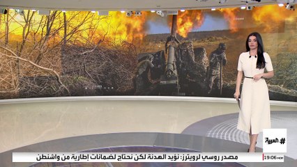 مقترح أميركي لإنهاء حرب أوكرانيا.. تعرف عليه