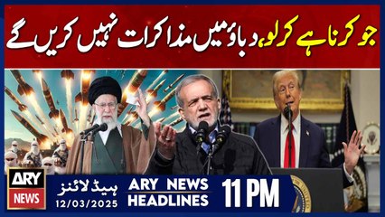 Iran's President to Trump - I will not negotiate - ARY News 11 PM Headlines | 12th March 2025