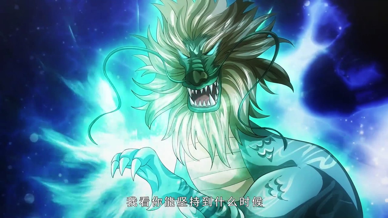 Cultivating the supreme dantian Episode 169 In Multiple Subtitles