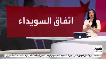 تحويل مبنى "البعث" إلى مقر رئيسي لجامعة السويداء