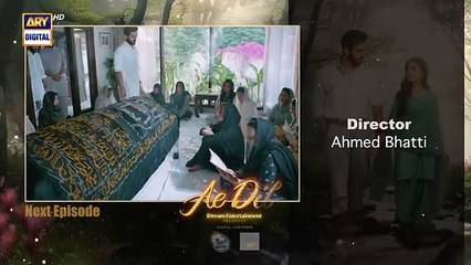 Ae Dil Episode 22  Teaser 12th March 2025  - ARY Digital