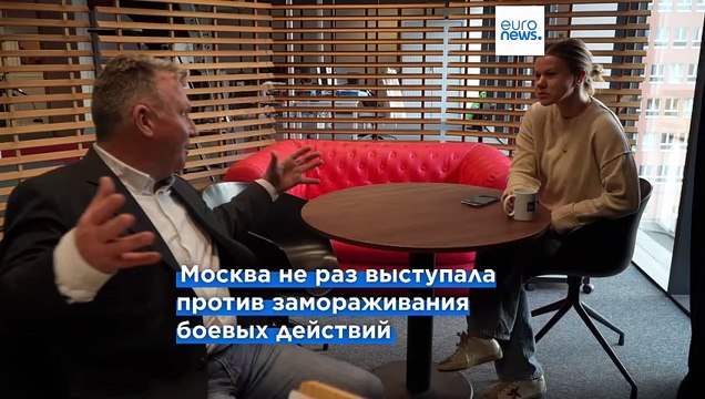 Согласится ли Москва на предложение Вашингтона о 30-дневном прекращении огня?