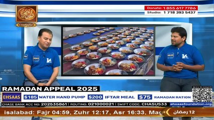Ehsaas Telethon - Ramadan Appeal - 13 March 2025 - ARY Qtv