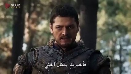 مسلسل المؤسس عثمان الحلقة 184 مترجمة الجزء 1
