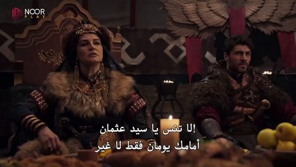 مسلسل المؤسس عثمان 184 مترجمة القسم 2