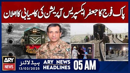 PakiArmy Announces Success of Jafar Express Operation - ARY News 5 AM Headlines | 13th March 2025