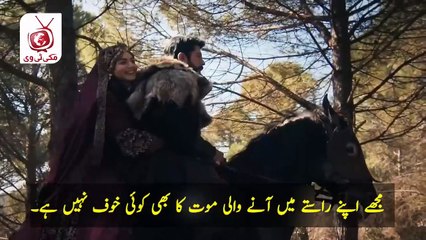 Kurulus Osman Season 6 Episode 185 Trailer 1 Urdu Subtitle 🔥. قيامة عثمان الموسم السادس الحلقة 185 اعلان 1 مترجم اردو 🔥 شاهد الحلقة 184 مع أفضل ترجمة باللغة الأردية على تطبيق وموقع