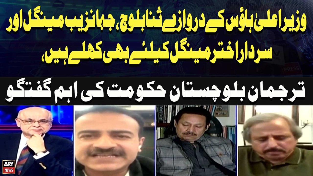 " Doors of CM House Are Open for Sanaa Baloch, Jahanzaib Mengal, and Sardar Akhtar Mengal,