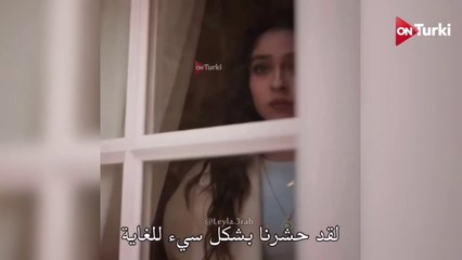 مسلسل ليلى الحلقة 26 الاعلان 1 الرسمي مترجم HD