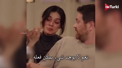 مسلسل ﺭﺍئحة الصندوق الحلقة 50 و الأخيرة الاعلان 1 الرسمي مترجم HD