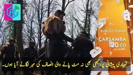 Kurulus Osman Season 6 Episode 185 Trailer in Urdu Subtitle The End Ulugan