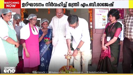 ഡൽഹിയിൽ ഇന്ത്യ ഗേറ്റിലെ കുടുംബശ്രീയുടെ കഫേ ഉദ്ഘാടനം ചെയ്തു