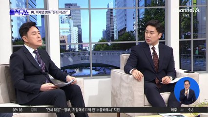 국민의힘, 이재명 향해 맹폭 “유죄 직감 했나?”
