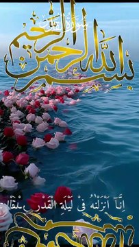 Ramadan islamic short|quran Islam, Quran, Hadith, Islamic lectures, Muslim lifestyle, Islamic reminders, Tafsir, Prophets, Sahaba, Islamic history, Daily