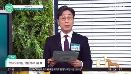 이젠 사망보험금으로 노후 대비하세요! 연금으로 탈바꿈한 사망보험금? #사망보험금