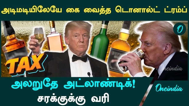 Europe Union-க்கு Trump வைத்த Twist | Borders and Beyond