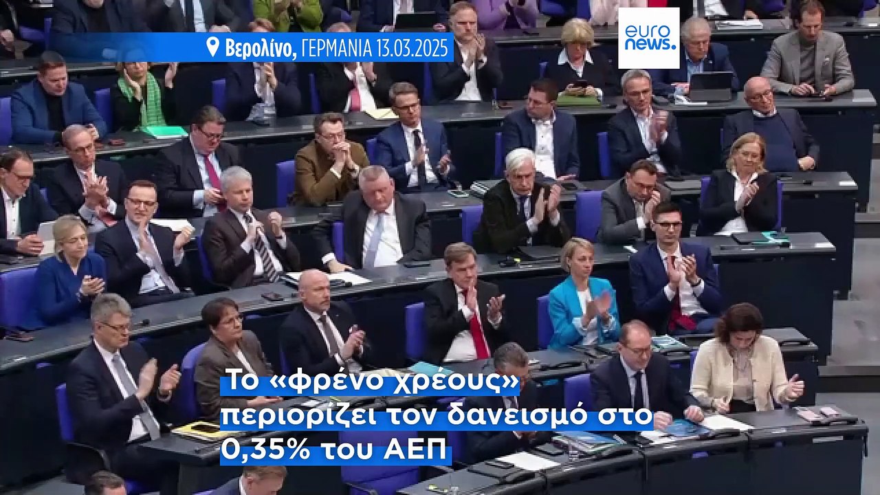Γερμανία: «Ανηφόρα» για τον Φρίντριχ Μερτς η άρ...