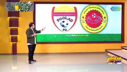 حواشی پیرامون لوگوی جدید باشگاه فولاد