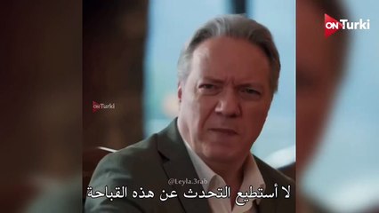 مسلسل ليلى الحلقة 26 اعلان 1 الرسمي مترجم للعربية