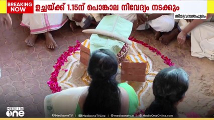 പണ്ടാര അടുപ്പിലേക്ക് തീ പകരാനുള്ള ഒരുക്കങ്ങളിൽ തലസ്ഥാനം