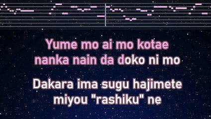 Karaoke♬ Don't think. Feel !!!  - Idoling!!! 【No Guide Melody】 Instrumental, Lyric Romanized