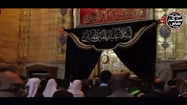 Aa Qaim Hunr Is Dunia Tay Noha Khwan Syed Abbas Haider Naqvi Karbalai