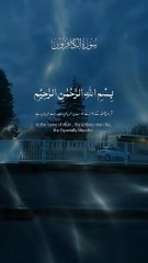 Listen to This Recitation and Feel Closer to Allah  #QuranCloseness #SpiritualUplift #IslamicMotivation #FaithInAction #HeartTouchingRecitation (4)