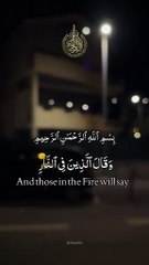 Listen to This Recitation and Feel Closer to Allah  #QuranCloseness #SpiritualUplift #IslamicMotivation #FaithInAction (1)