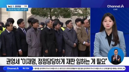 尹 석방에 與 잠룡들 ‘신중 모드’?