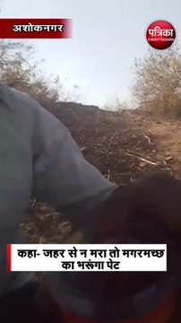 युवक का दिल दहला देने वाला वीडियो