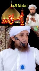 ya ali madad kehna by tariq masood