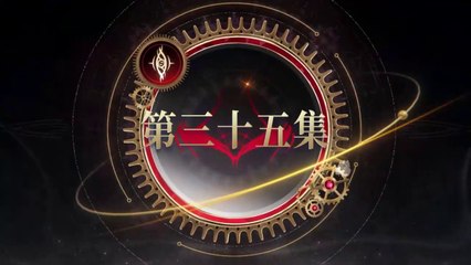 斗罗大陆2绝世唐门EP35 Soul Land 2 The Pearless Tang Sect EP35