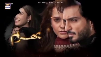 Bharam Episode 71 | Hina Tariq | Rabya Kulsoom | Omer Shahzad | 13 March 2025 (Eng Sub) ARY Digital