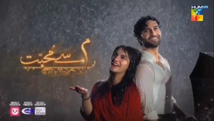 Meem Se Mohabbat - Episode 26 [CC] 13th Mar 2025 - Dananeer Mobeen & Ahad Raza Mir ] - Har Pal Entertainment