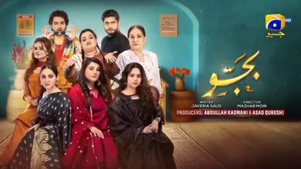 Bajjo Episode 80 - [Eng Sub] - Javeria Saud - Arez Ahmed - Suqaynah Khan - 13th March 2025 - Har Pal Entertainment