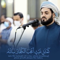 Surah Al-Hadid #ahmedisteyaque #shortfeed #quranverses #surahalhadid #quranmajeed #quranrecitation #ISTEYAQUE #Quran