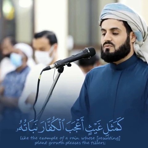 Surah Al-Hadid #ahmedisteyaque #shortfeed #quranverses #surahalhadid #quranmajeed #quranrecitation #ISTEYAQUE #Quran